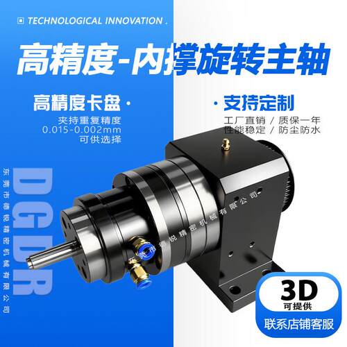小型气动旋转卡盘内撑外夹持两用JAC-15E/25E气动夹头主轴高精度