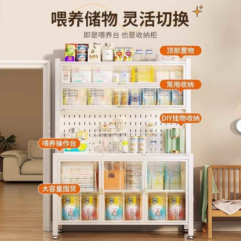 儿喂养台收柜宝宝品JYWYT326置物架落地多层多功婴能大容纳量整理