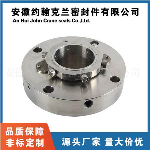 凝结水泵机械密封NLT350/400AEF-300机械密封厂家直供
