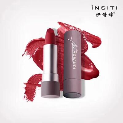 伊诗婷暮色哑光雾面口红女6401持妆保湿滋润唇膏平价小众学生淡妆