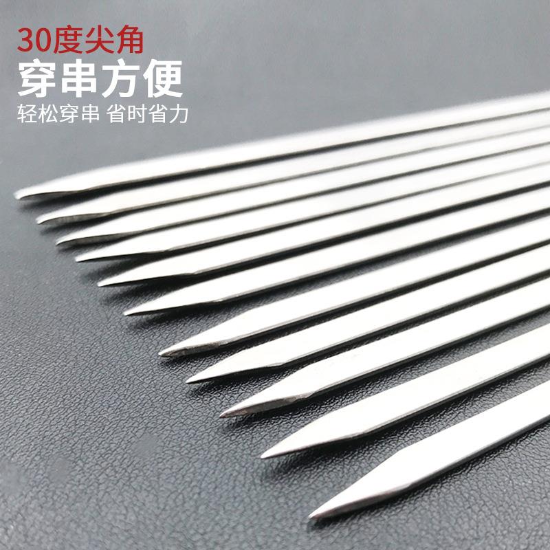 304不锈钢针烧烧烤签新子扁签羊肉串烤烤560串烤肉针工具烤串钢签