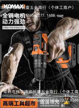 工组VVR具套装家用工具箱合功能五金维修大全家庭电多工全套车载