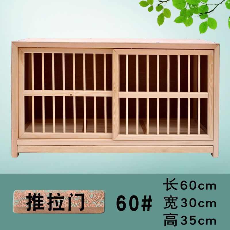 鸽子赛实木笼笼子组合箱用品巢支持用具信鸽飞配对木质鸽笼