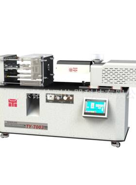 DM-700实验室注塑机厂家供应卧式注塑机小型微型注塑机