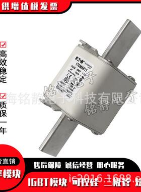 170M5608 170M5609 170M5610 170M5611 170M5612巴斯曼170M5613