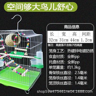 鹦鹉鸟笼皮大号牡丹镀鸟笼子鹦鹉笼家用通用电玄10010凤豪华别虎