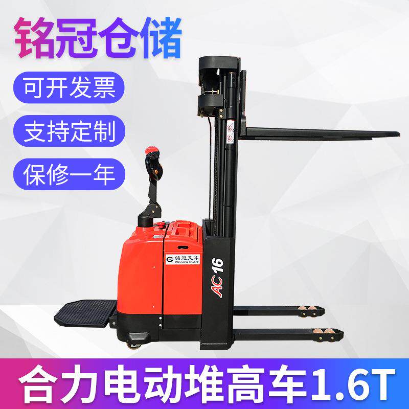 电动堆高车1.6T步行式电动托盘堆高车电动堆高车叉车