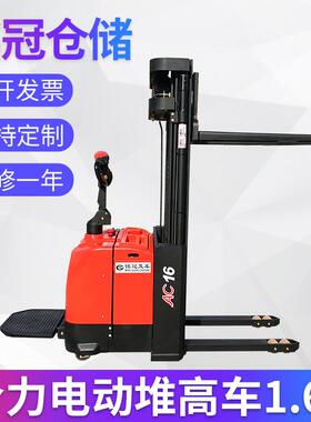 电动堆高车1.6T步行式电动托盘堆高车电动堆高车叉车