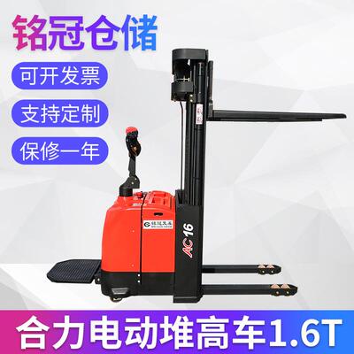 电动堆高车1.6T步行式电动托盘堆高车电动堆高车叉车