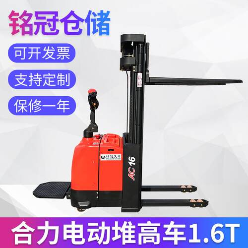 电动堆高车1.6T步行式电动托盘堆高车电动堆高车叉车