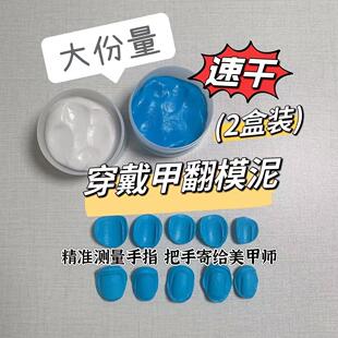 取模土AB手捏硅胶泥AB胶泥手工翻模硅胶土硅胶模具胶泥取模翻模泥