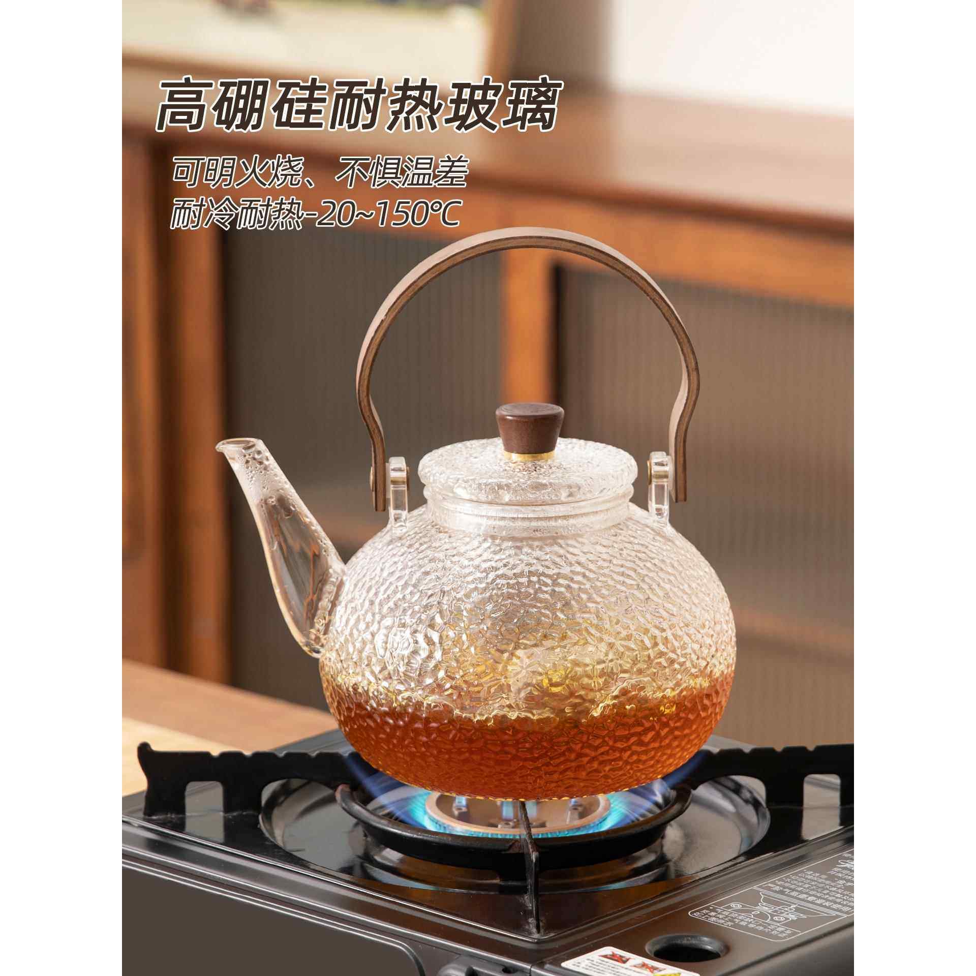 高硼硅玻璃煮茶壶电陶炉明火炭火烧水壶茶水分离大容量围炉煮茶器