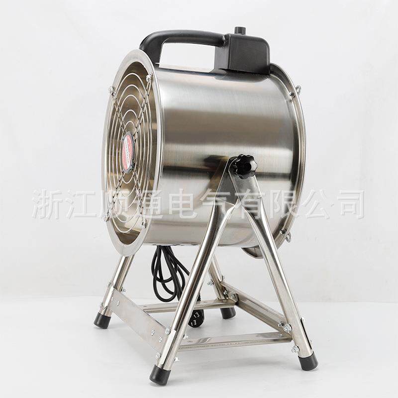 不锈钢手提式圆筒风机220V可调速工业排风扇移动便携式通风机