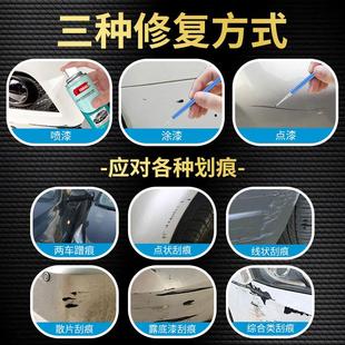 长安跨越王x5自喷漆x1钻石银色货车x3汽车修复补漆笔珍珠银灰油漆