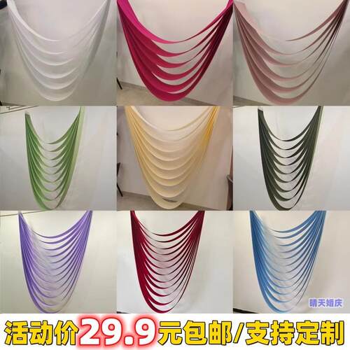 婚礼水波帘牛奶丝弹力布幔 酒店婚礼装饰行云流水风格节庆布置