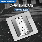 斯尔蒙双门银色地插座隐形纯平防水网路不锈钢面板超薄灰色插座