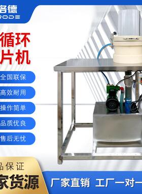 手动抄片机全自动不锈钢纸页成型器造纸实验室抄片器水循环抄片器