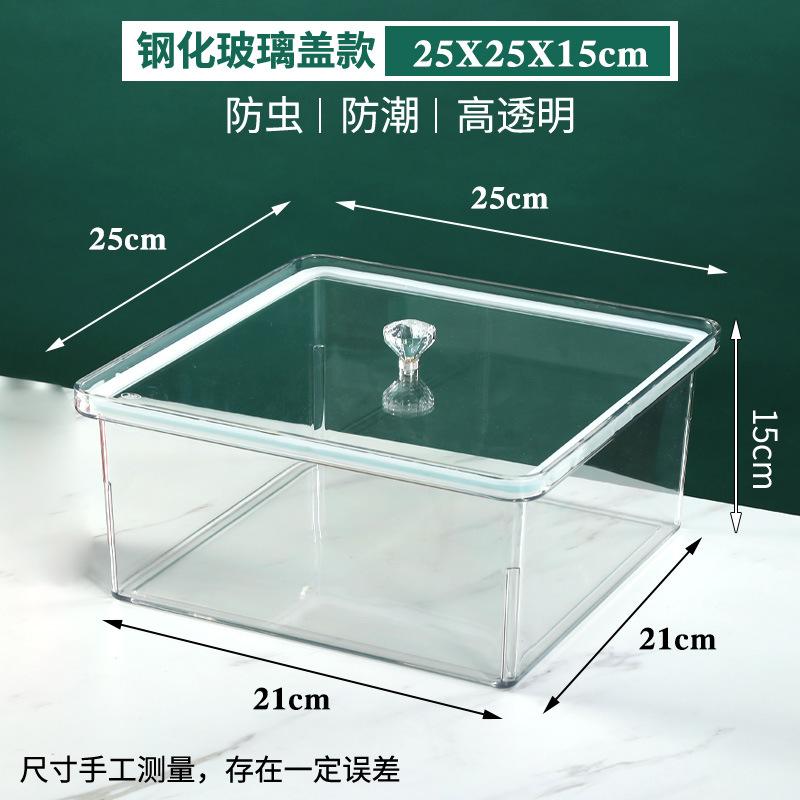 保鲜盒亚克力超市零食PVC包装盒