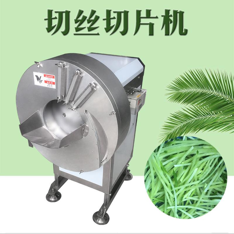 多功能果蔬切丝切片设备土豆切薄片生姜老姜切丝切片一体机切笋机