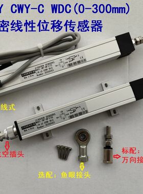 适用CWY-DW-C25 50 70 75 100 125 150 175水轮机张力调节控制传
