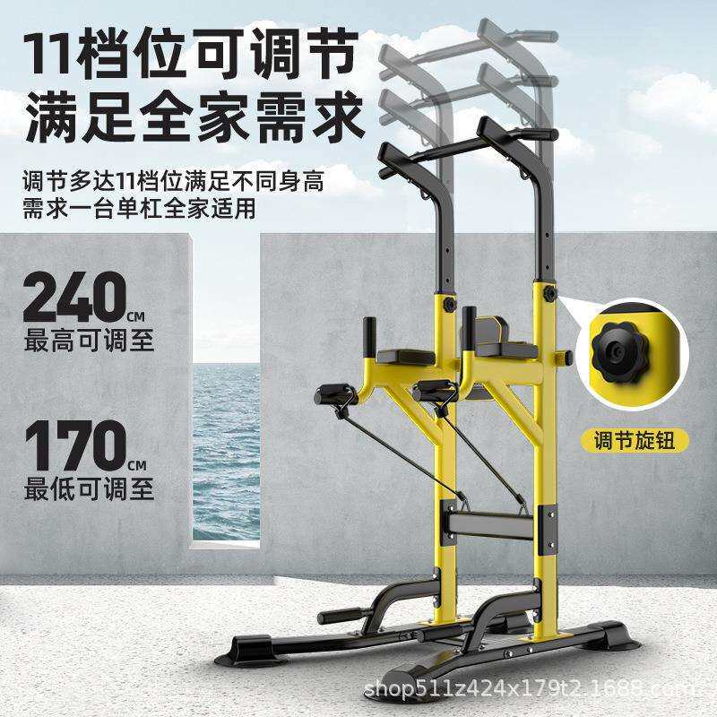 艾踏单杠家用引体向上训练器成人落地健身器材家庭室内单双杠厂家