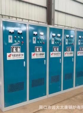 采暖供暖电加热蒸汽发生器 1吨2吨智能电加热蒸汽锅炉