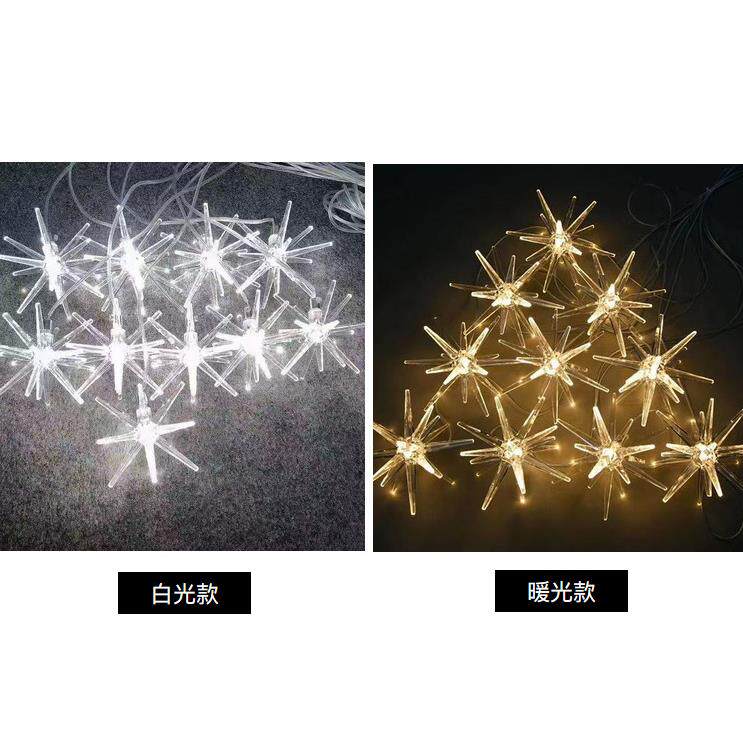 婚庆道具吊顶装饰海胆串灯亚克力星星灯海蜇星空婚礼堂舞台布置