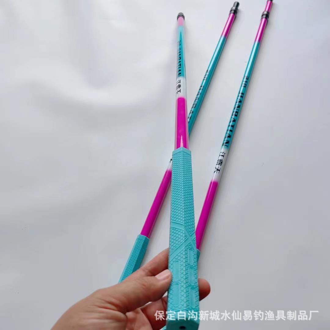 新款直销碳素杆2.1米黑坑竞技野钓抄网杆手杆冰蓝粉钓鱼竿防滑吸
