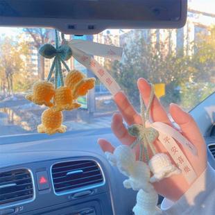 饰创意女坠毛线车内吊铃兰汽车挂饰挂件用品载花车车载 后视镜装