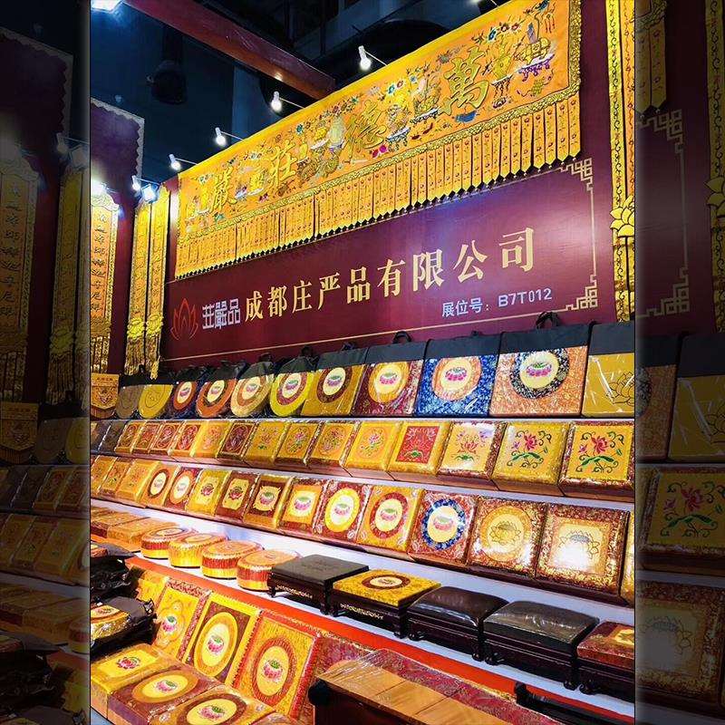 拜垫拜佛垫 庄严品家用礼佛供佛用品 拜佛斜跪垫圆形莲花蒲团