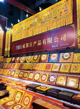 拜垫拜佛垫 庄严品家用礼佛供佛用品 拜佛斜跪垫圆形莲花蒲团
