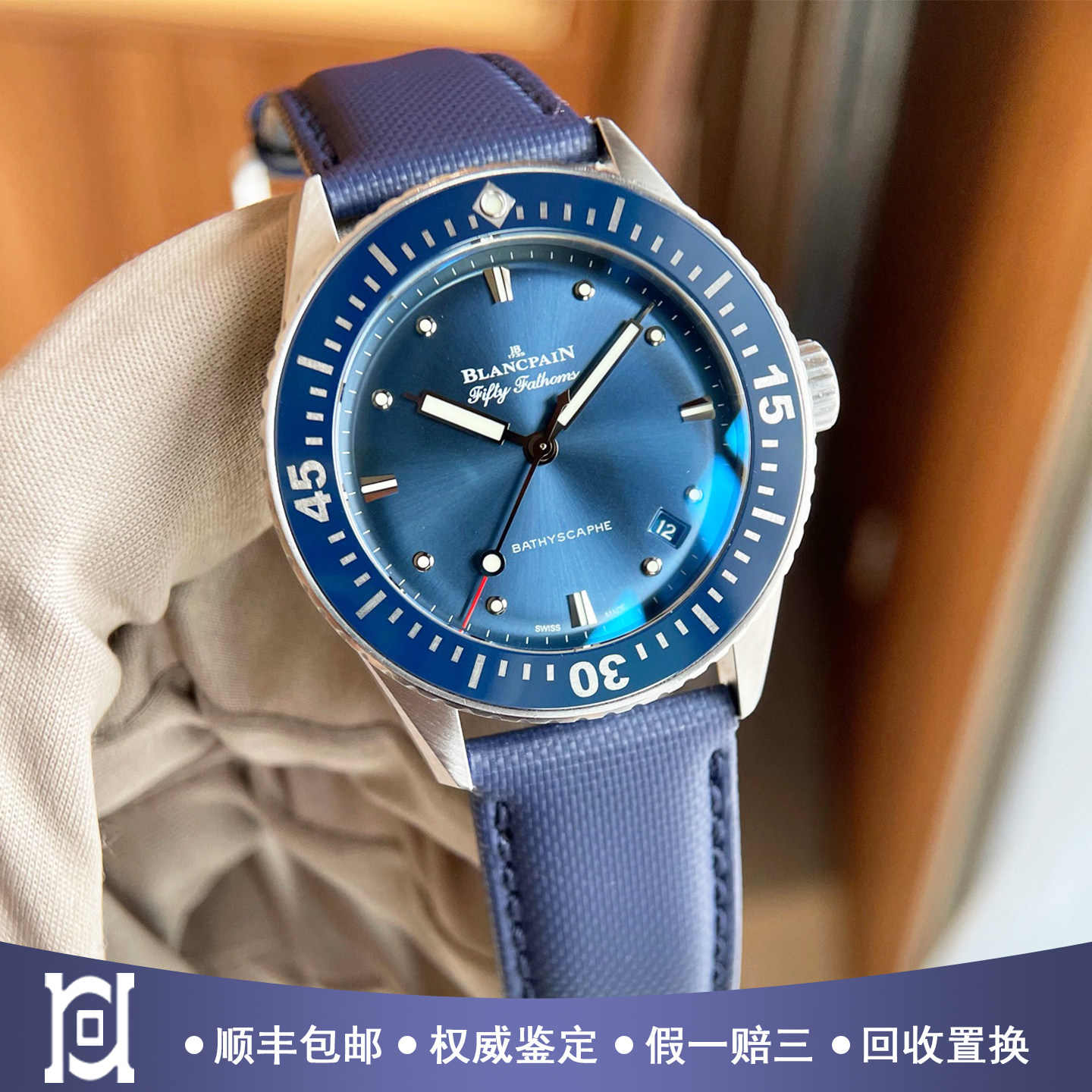 全套宝珀正品男表五十噚系列蓝盘98新自动机械手表5100-1140-O52A