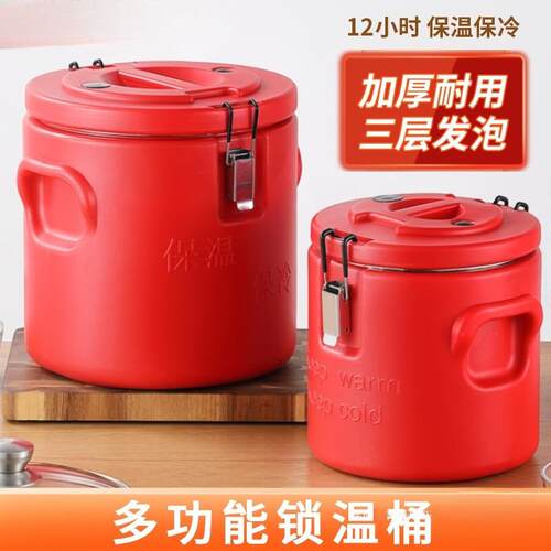 食堂饭店不锈钢保温大容量饭桶汤桶保温豆浆奶茶冰粉摆摊茶水粥桶
