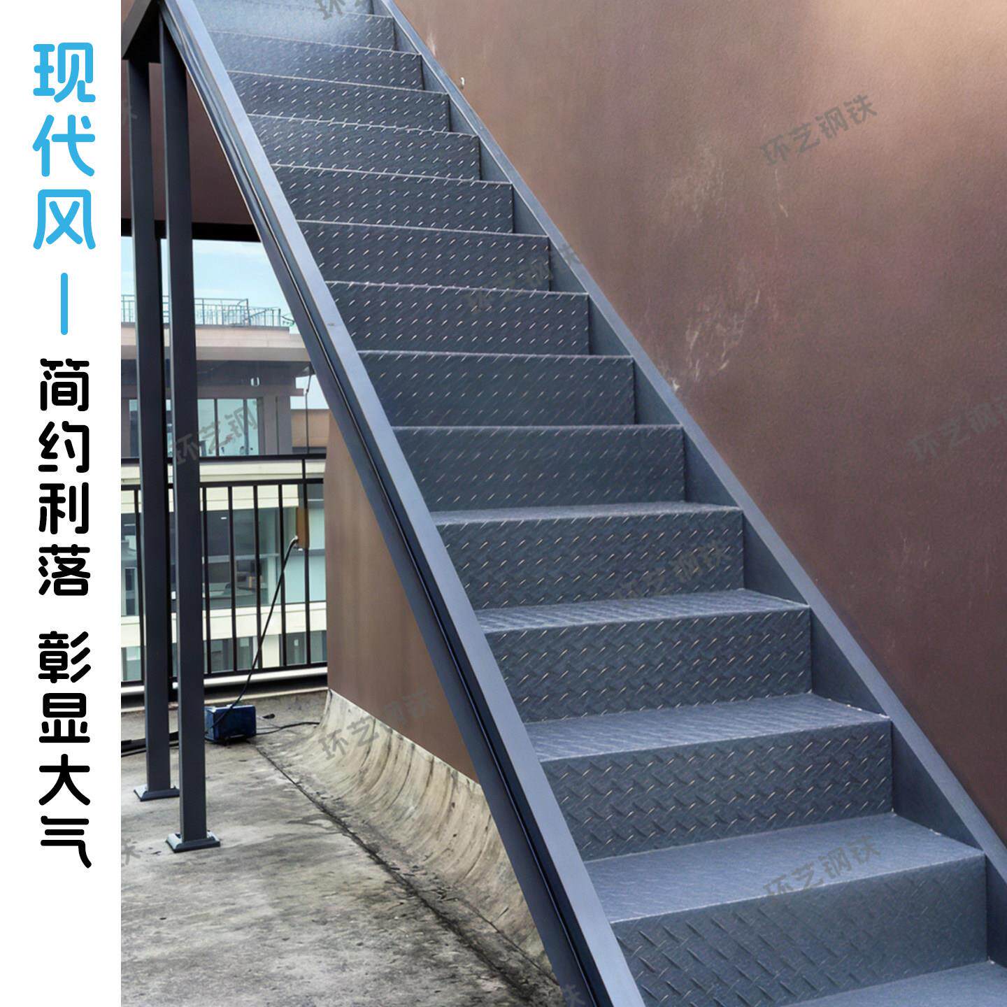 户外消防楼梯室外旋转阳台家用踏步台阶逃生铁艺组装定制扶手复式