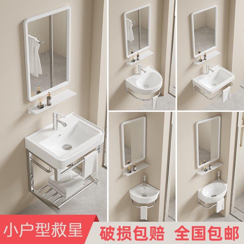 陶瓷洗手盆柜组合小户型家用洗脸单水槽化妆室洗漱台挂墙阳台洗脸