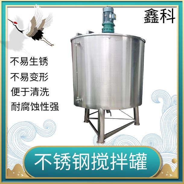 不锈钢无菌水箱储水罐食品级304大容量纯净水箱水塔搅拌罐发酵罐