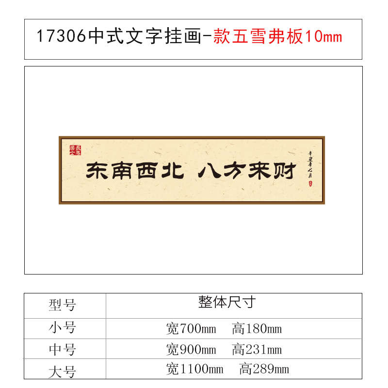 艺贴纸棋牌装饰品麻将馆挂画文化室背景雀墙面布置盘式红中网房间