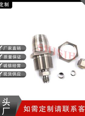 SHJH厂家直销替代Swag1elok3SHJH6不锈钢PTF-E穿板母头SSQTM24A-B