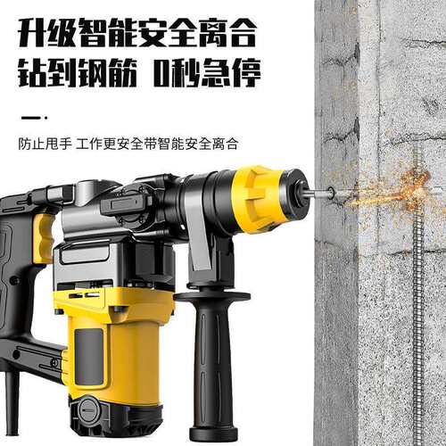电锤电镐电钻四坑一机多用重型电锤家用工业方柄高质钻头工厂