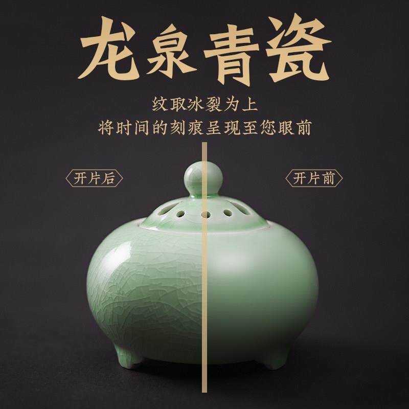 青沉创意天青烟雨电子品香器 定时调温电子熏香机 檀香木屑电熏炉