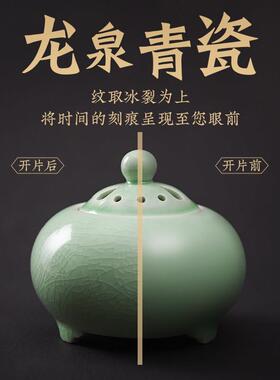 青沉创意天青烟雨电子品香器 定时调温电子熏香机 檀香木屑电熏炉