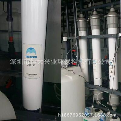 天津膜天超滤膜组件UOF-880华南大客户合作伙伴