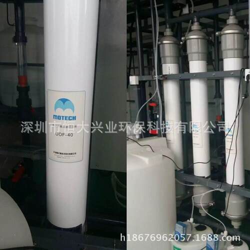 天津膜天超滤膜组件UOF-880华南大客户合作伙伴
