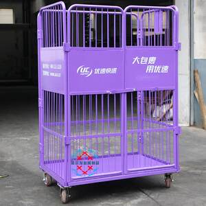 1货车优速快递笼车物流台车仓库周转车储物搬运聚氨酯轮推车