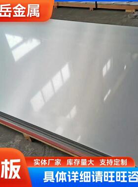 厂家供应2a12铝板7075-T651铝板超硬铝合金板所有规格均可零裁