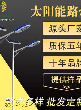 蜡烛市电互补路灯太阳能灯杆6100太阳能灯led灯强光超亮省电防水