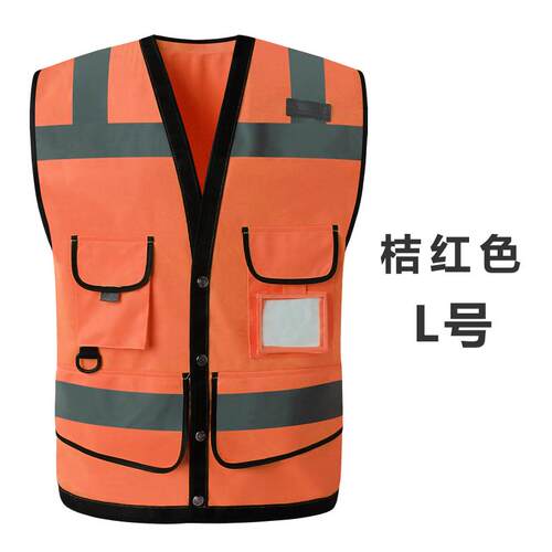 正品lik反光背心多口i袋施工地安全防护马甲汽车年检荧光服衣可印