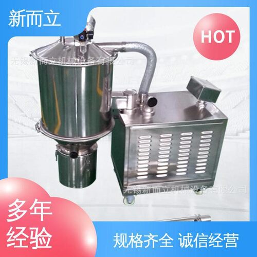 无锡粉体真空上料机 负压输送上料机无粉尘 粉末上料机连续式