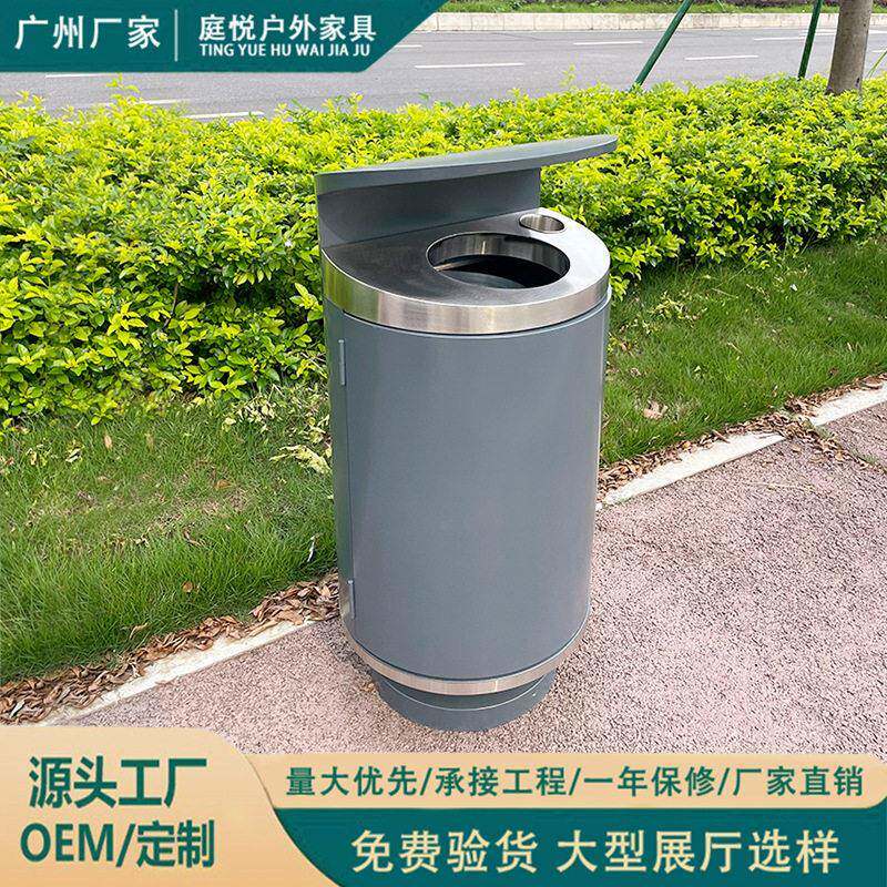 不锈钢垃圾桶室外广场市政园区环卫铁艺分类庭院果皮箱广场垃圾桶