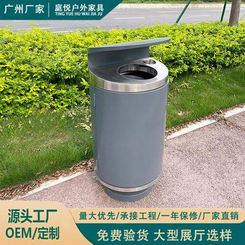 不锈钢垃圾桶室外广场市政园区环卫铁艺分类庭院果皮箱广场垃圾桶